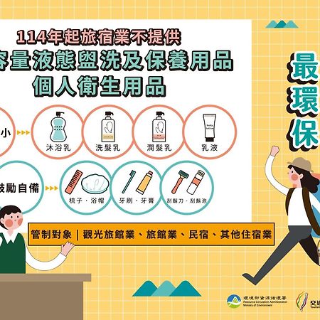 Check Inn Express Taipei Station 외부 사진