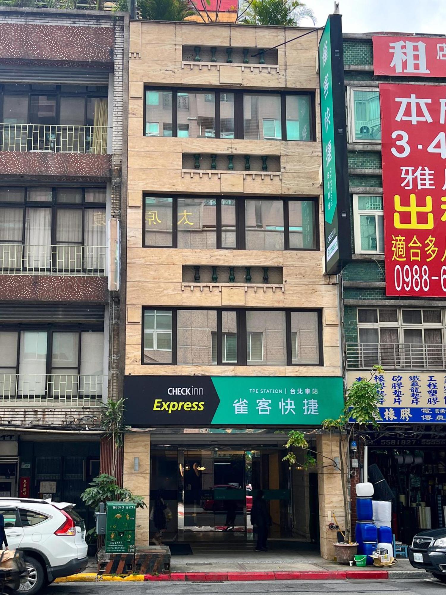 Check Inn Express Taipei Station 외부 사진