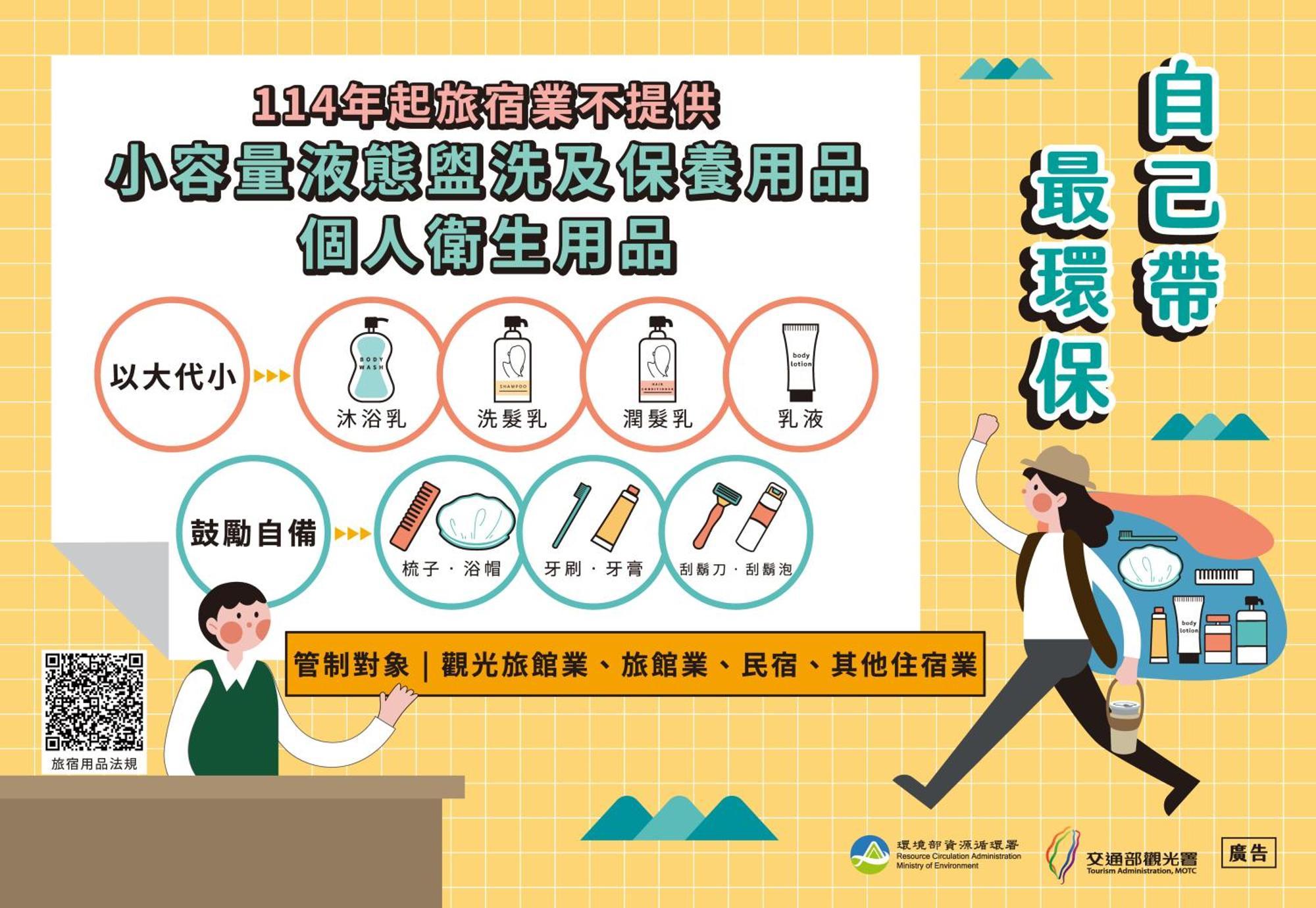 Check Inn Express Taipei Station 외부 사진
